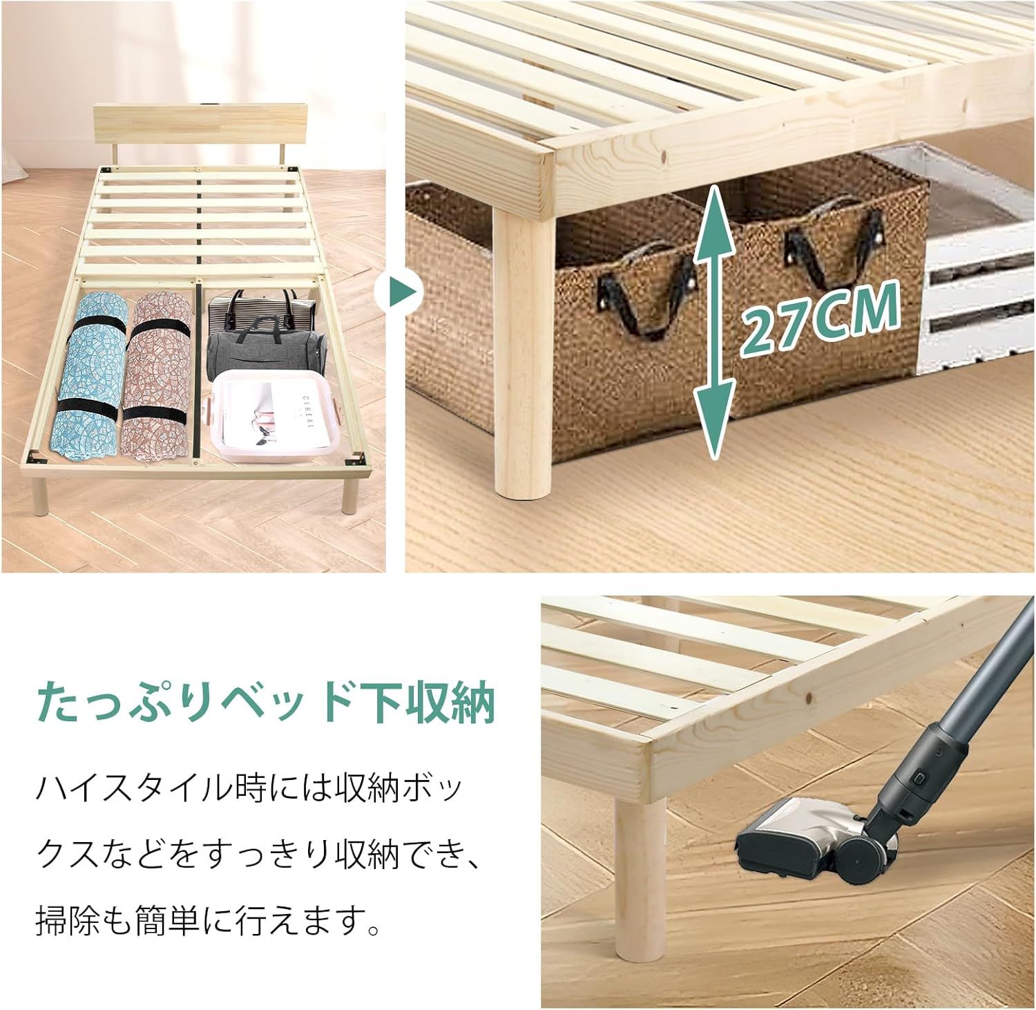 ニトリ ニトリベッド ベッドフレーム セミダブルベッド IKEA 無印良品