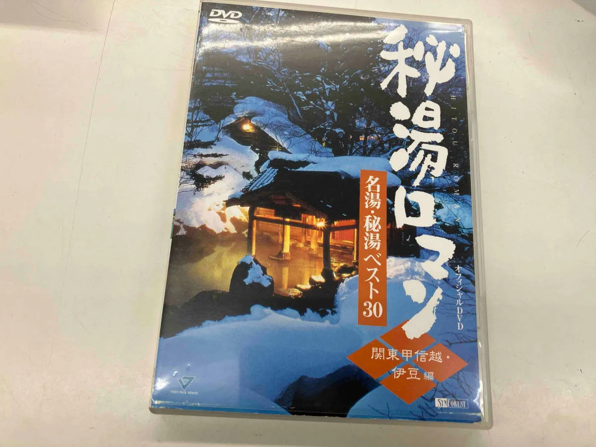 2025年最新】秘湯ロマンの人気アイテム - メルカリ