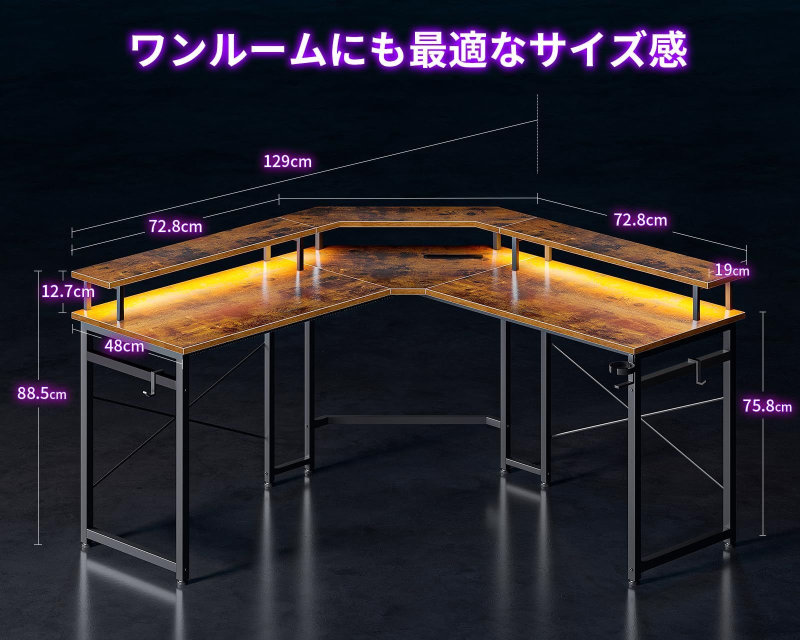 コーナーデスク