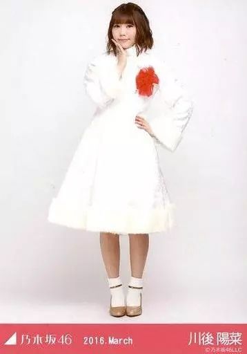 中古】生写真(乃木坂46) 川後陽菜/全身・紅白衣装2/「2016.March