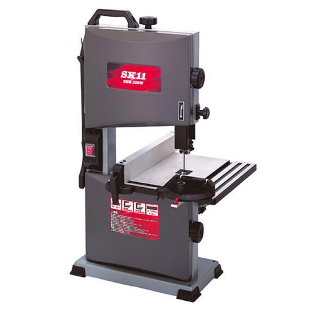 SK11 バンドソー 木工用バンドソー SWB-300 低騒音 低振動 木材 切断 ベルト駆動