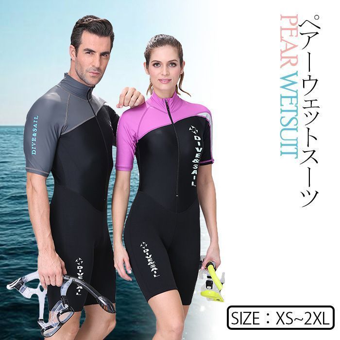 フィットネス 競泳水着 オールインワン レディース メンズ 競泳 体型カバー 水泳 半袖ラッシュガード ハーフパンツ スイムウエア 上下セット 日焼け防止 UVカット セパレート フィットネス 