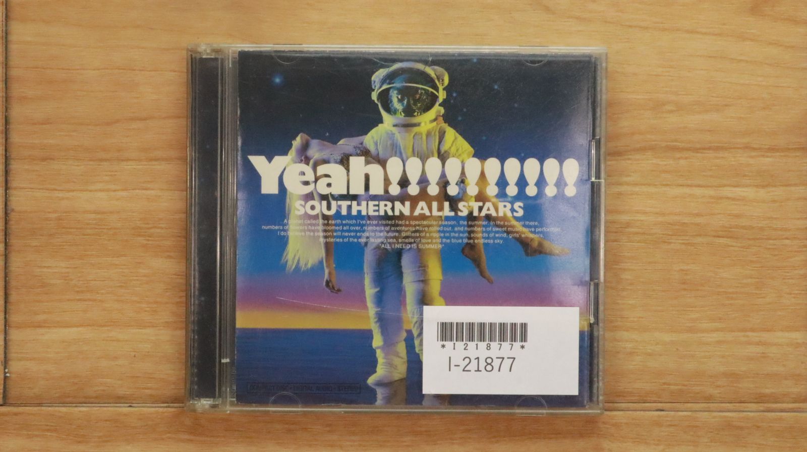 国内盤CD☆サザンオールスターズ/Southern All Stars□ 海のYeah