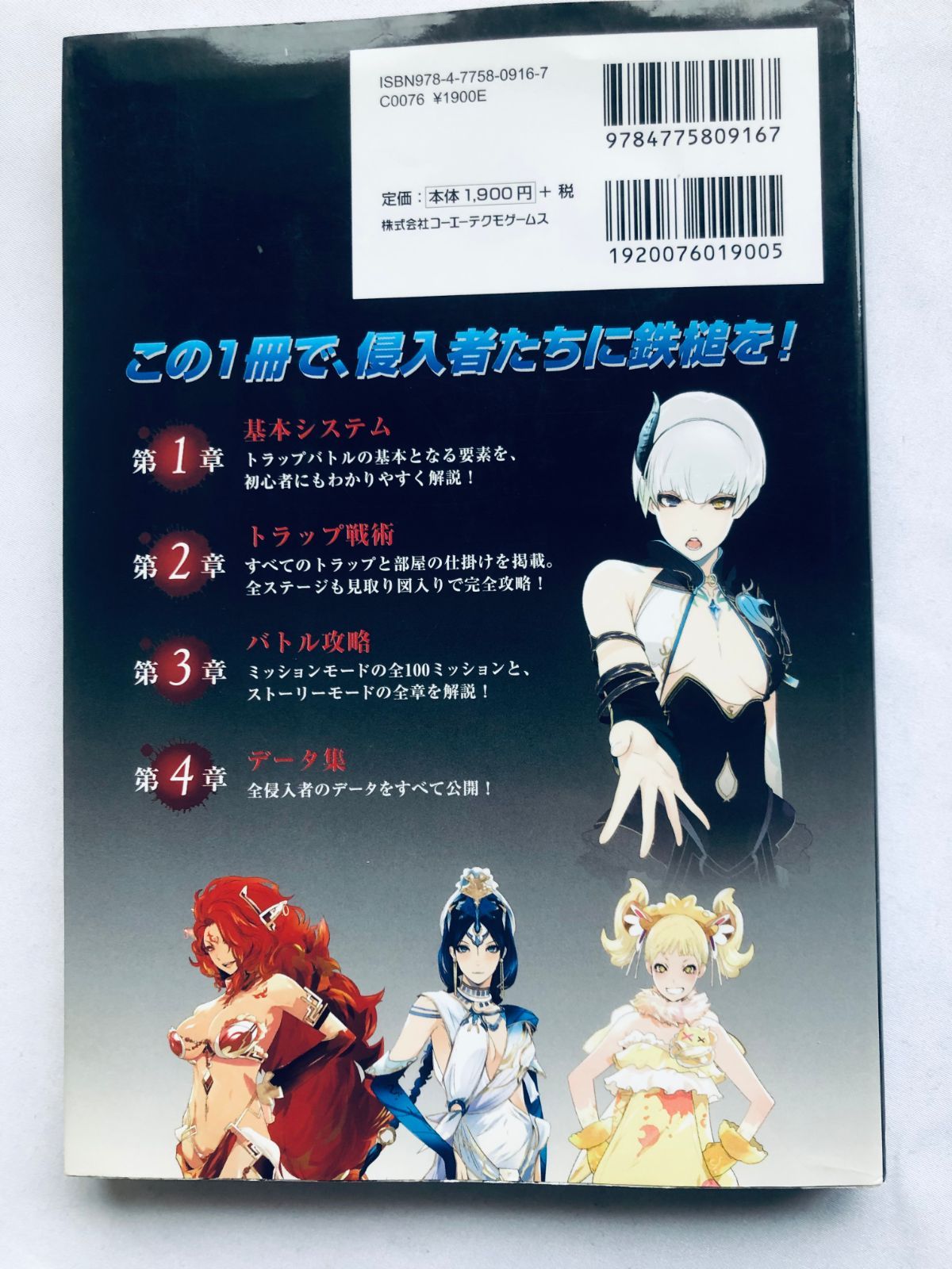 影牢