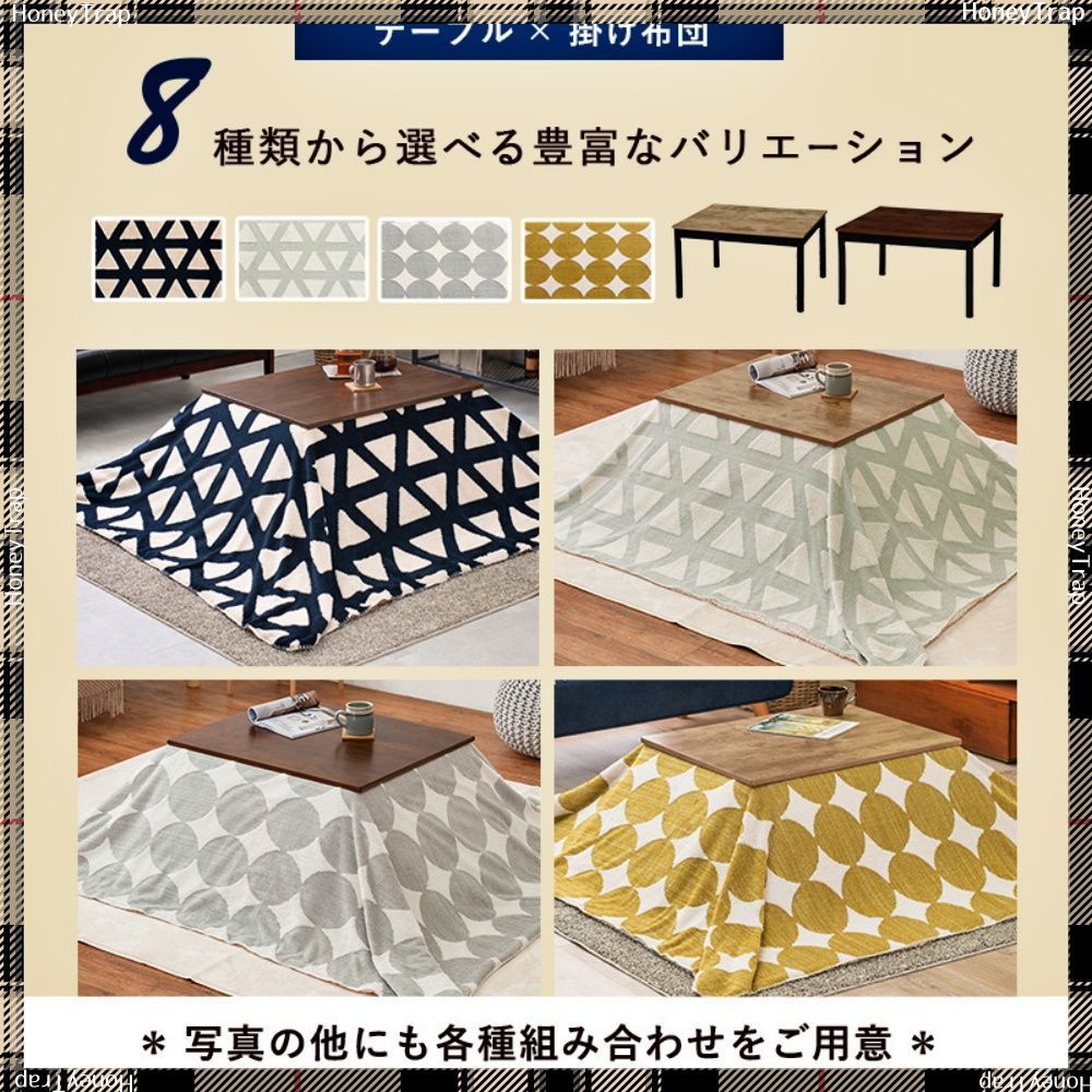 ２点セット アルテナスノウ