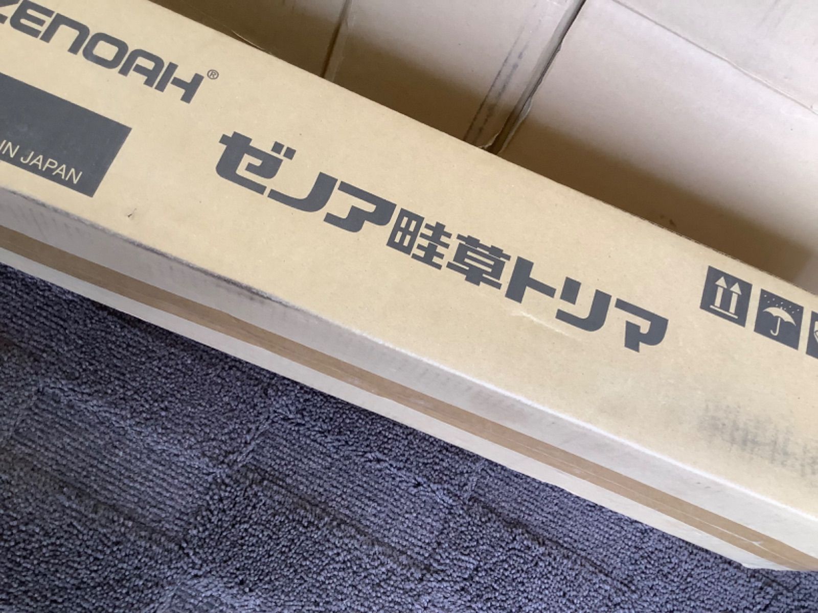 ゼノア 刈払機 アタッチメント LHTZ-A