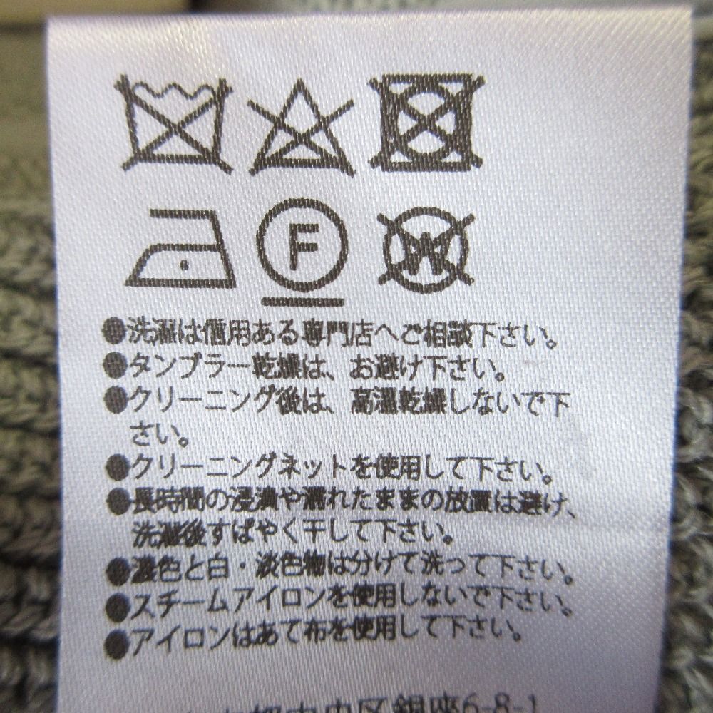 美品 22SS FOXEY フォクシー Cardigan Stream ジップアップ