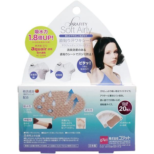 正規品激安大集合! わき汗シート ワキ汗 脇汗 サラフィッティ ソフトエアリー20枚入り 9個セット 送料無料