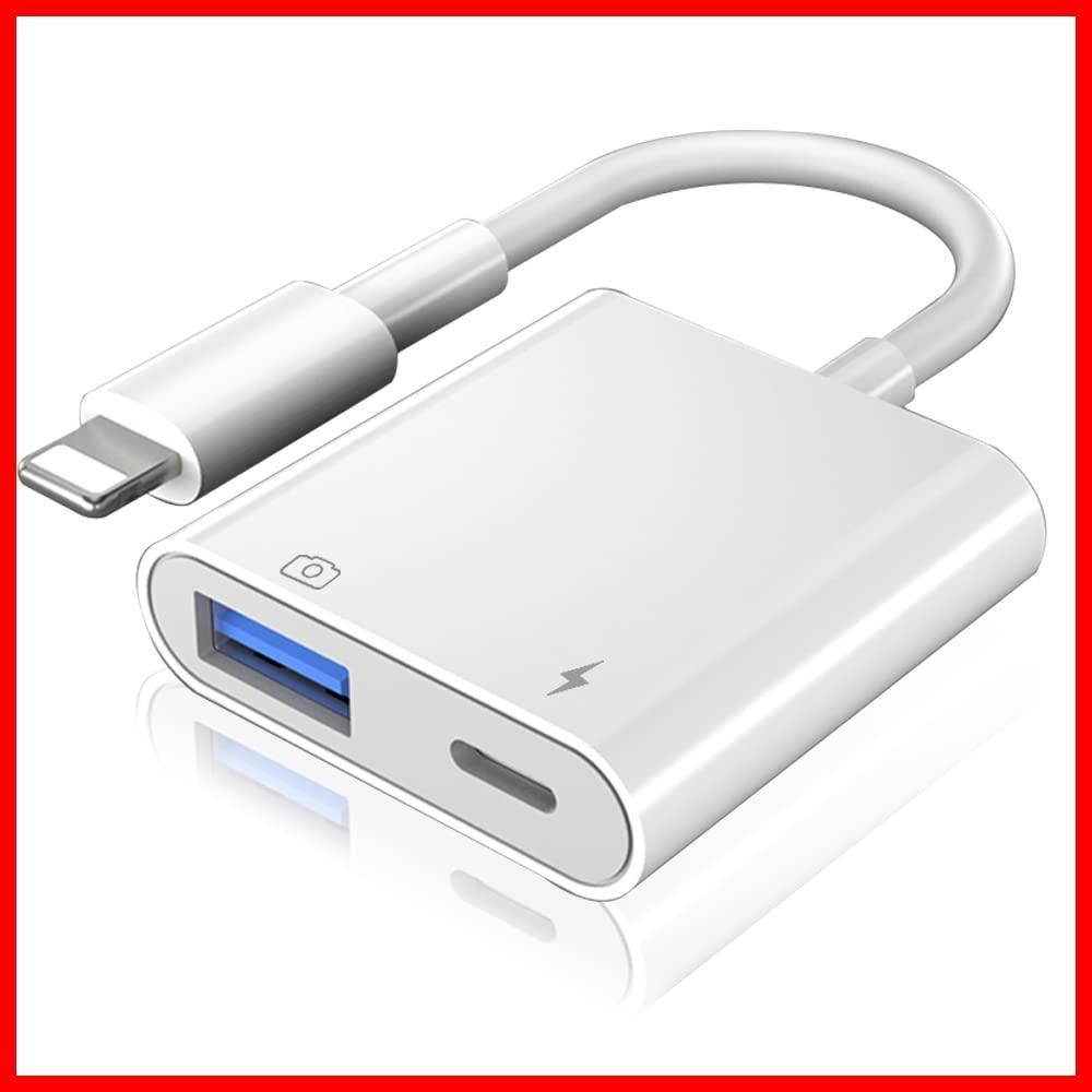 Tulade Lightning USBカメラアダプタ iPhone USB 変換アダプタ 双方向 データ転送 写真/音声ファイル/ビデオ転送 iPhone/iPad対応 設定不要 ゲーム拡張スロット