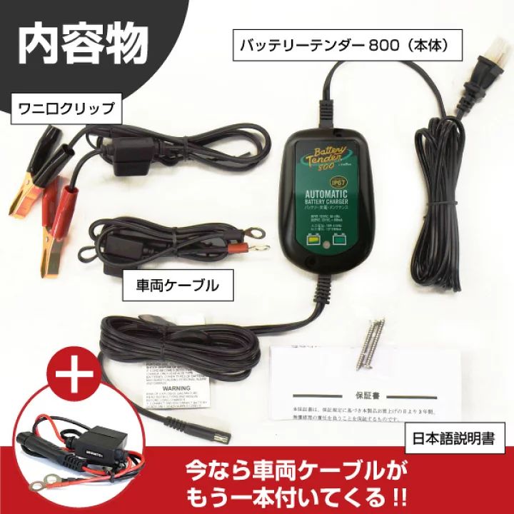 ハーレー対応 Deltran