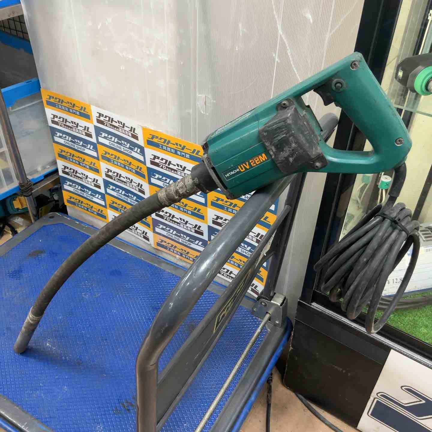 日立 コンクリートバイブレーター UV28M 草加店