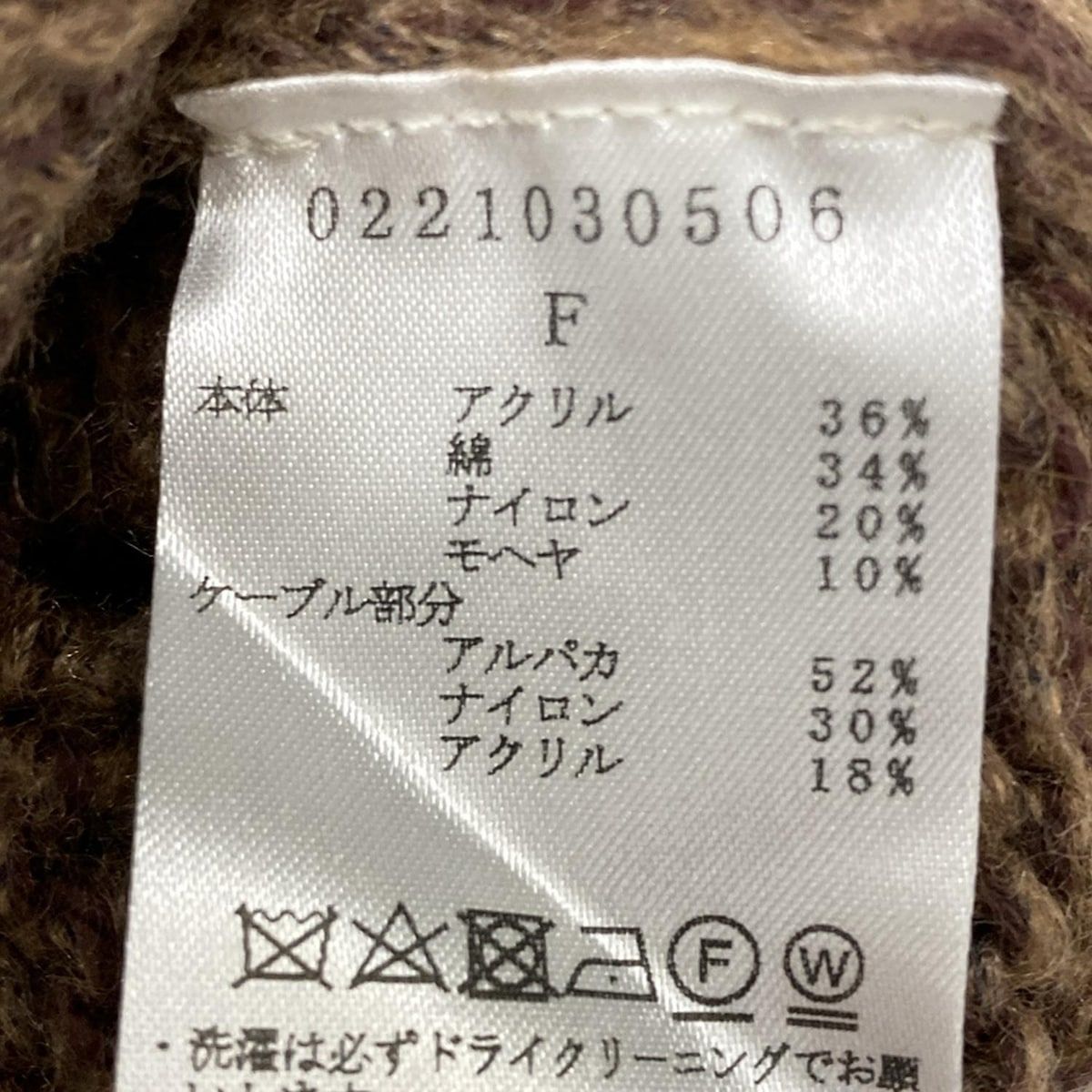 サイズF レディース