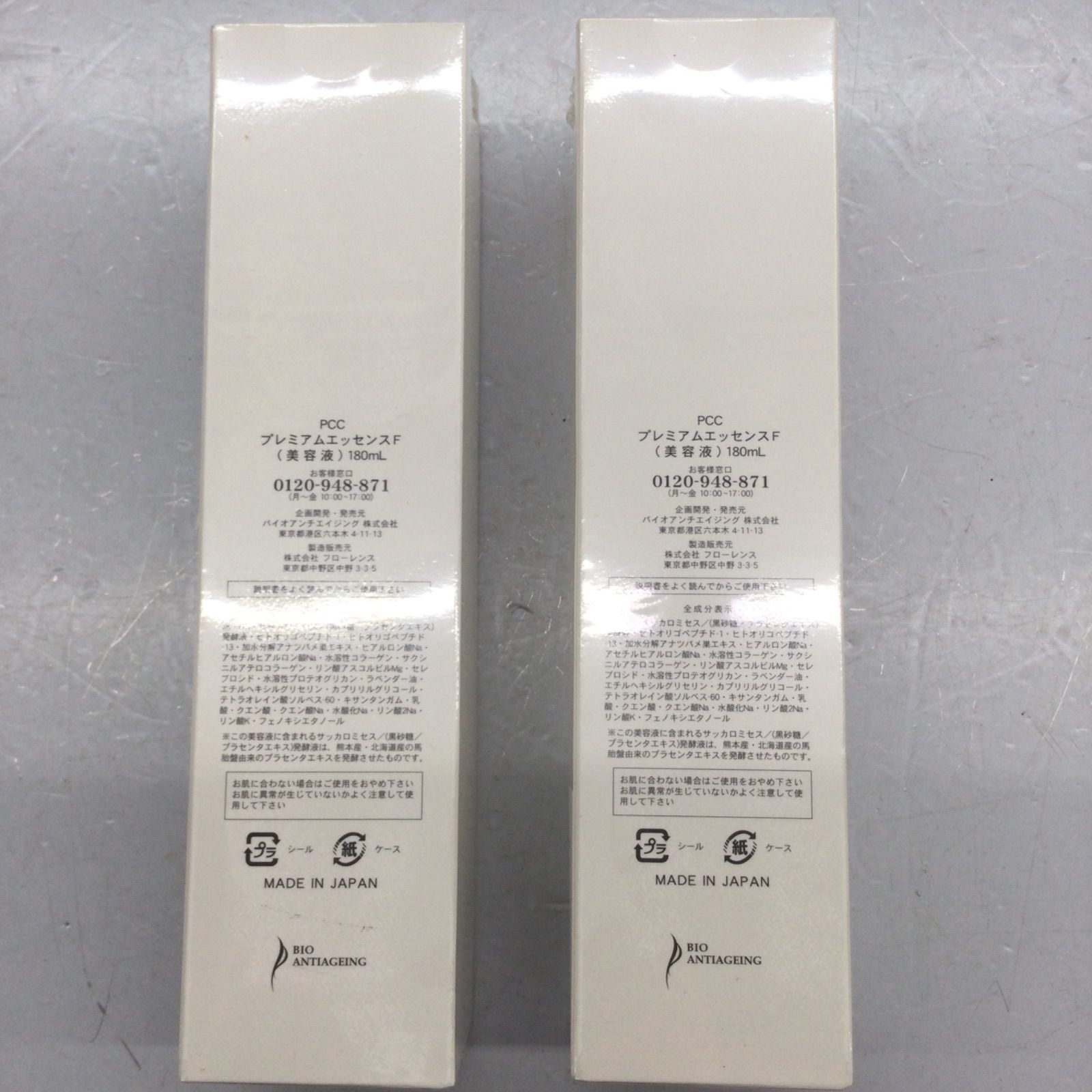 アスハダ-ASHADA-パーフェクトクリアエッセンス 30ml アスハダ