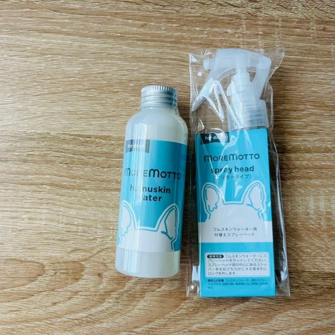moremotto フムスキンウォーター120ml 〈ペット用化粧水
