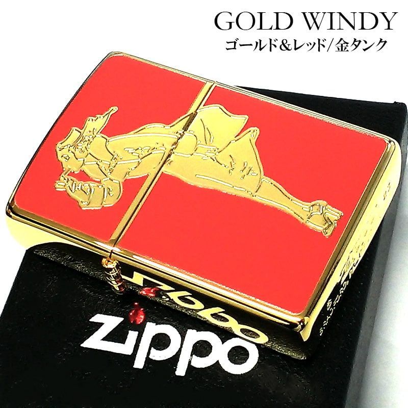 ZIPPO ウィンディガール ジッポ ライター ゴールド レッド Windy G Series シンプル かわいい おしゃれ レトロ 両面加工 金 赤  レディース メンズ ギフト プレゼント - メルカリ