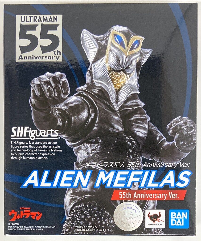 BANDAI - 新品S.H.Figuarts メフィラス星人 55th Anniversary Amazon | S.H.Figuarts メフィラス星人 55th Anniversary Ver