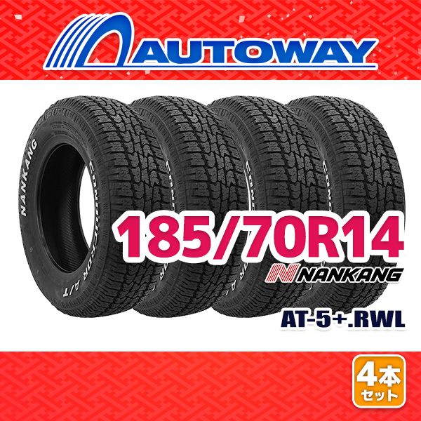 AUTOWAY 185|70R14 サマータイヤ NANKANG AT-5 .RWL 14インチ 4本セット 夏タイヤ オートウェイ