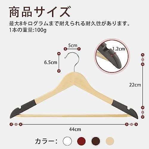 ナチュラル、ベルベット付き_10本 ハンガー 木製 10本セット スーツ