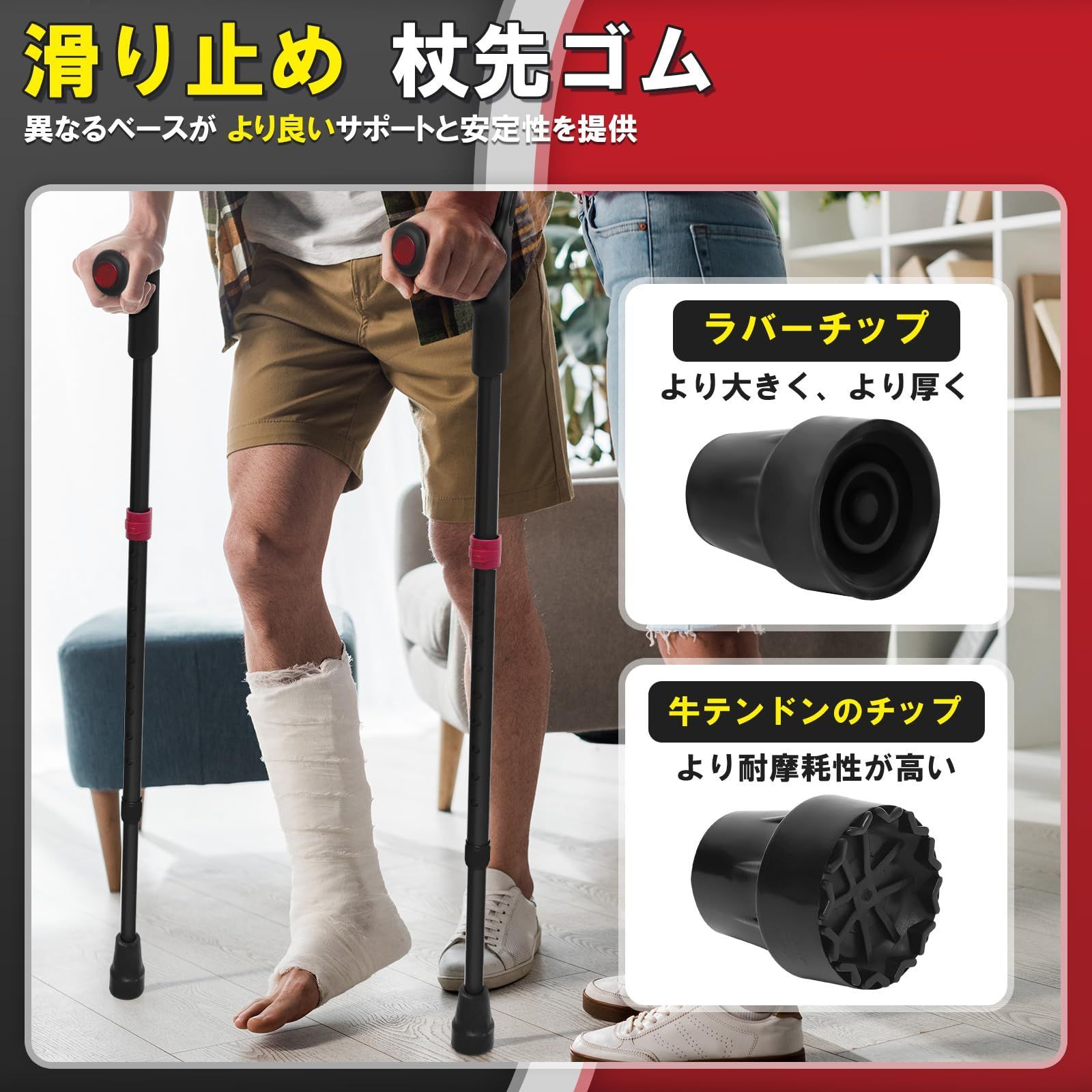 BigAlex クラッチ杖