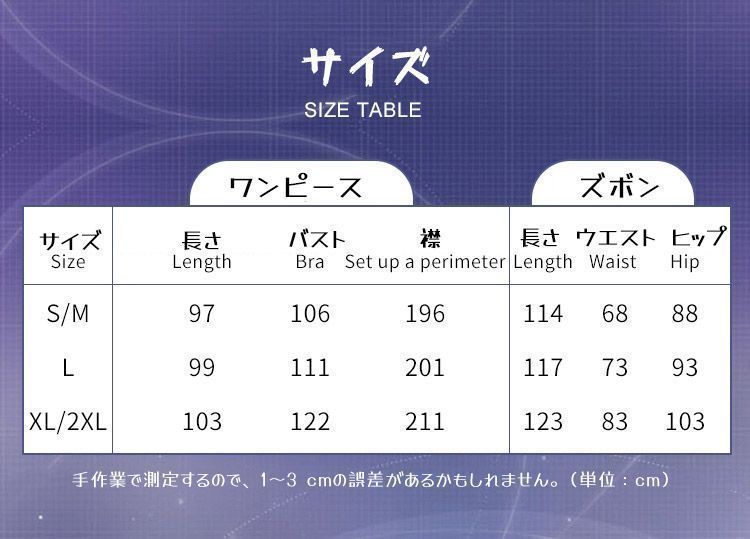 火魔法師 コスプレ衣装