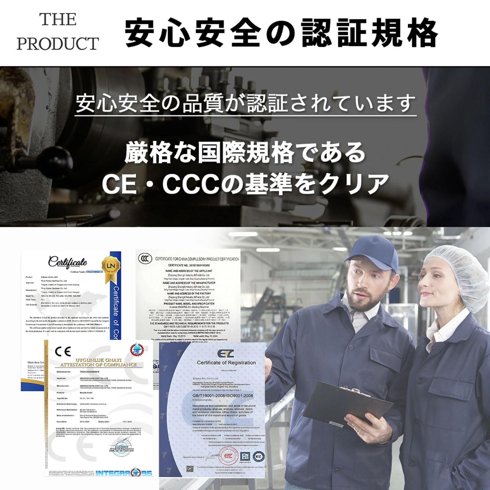 農作業