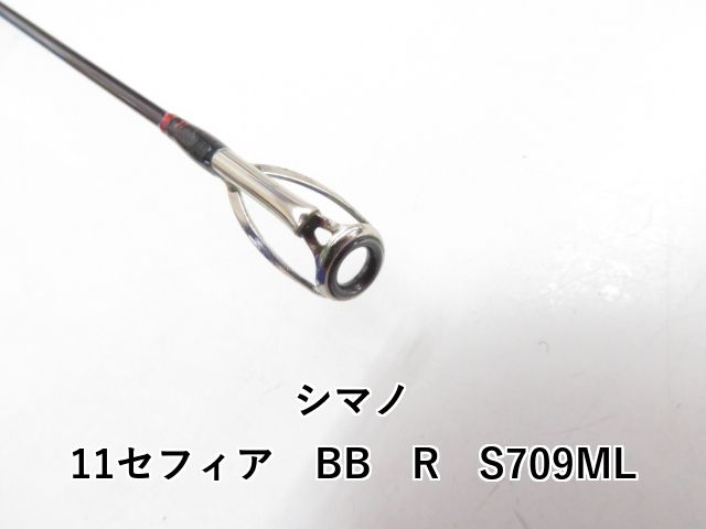 シマノ 11セフィア BB R S709ML (03-8309260014) - メルカリ