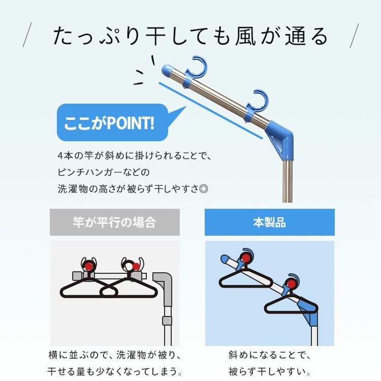 屋外 4本セット