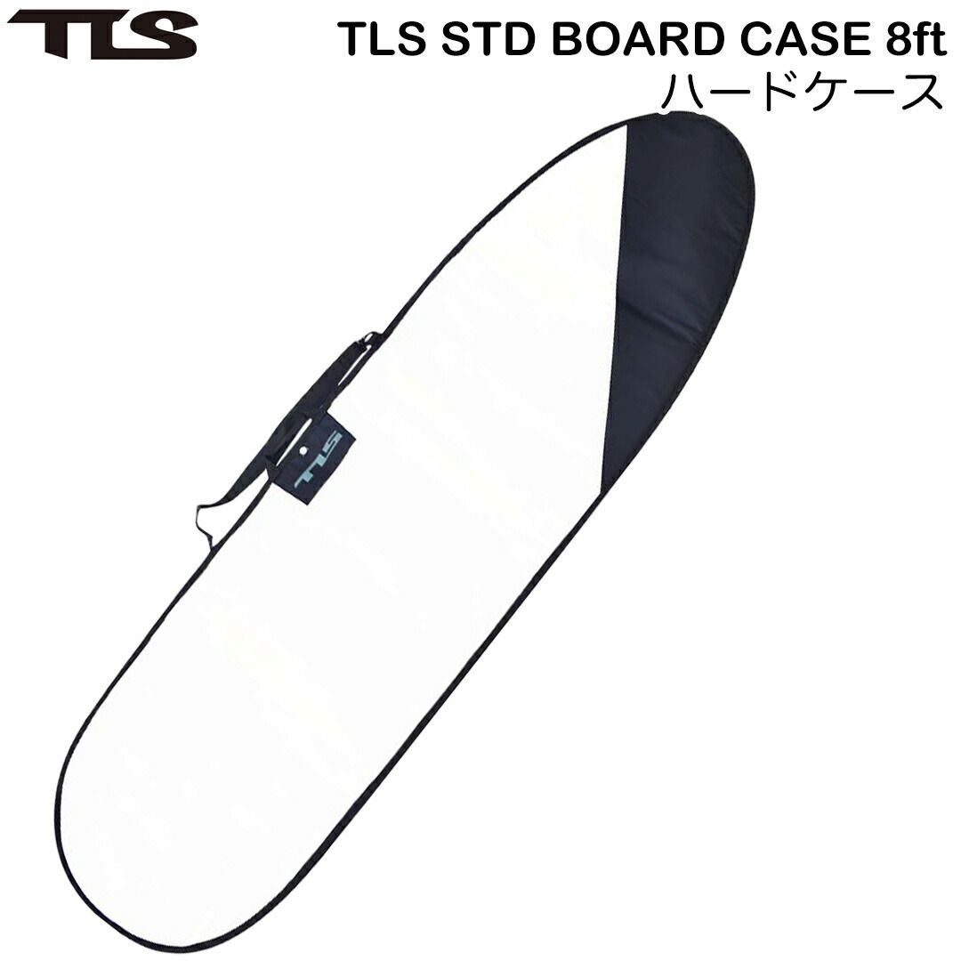 ツールス TLS STD BOARD CASE 8 ft ハードケース