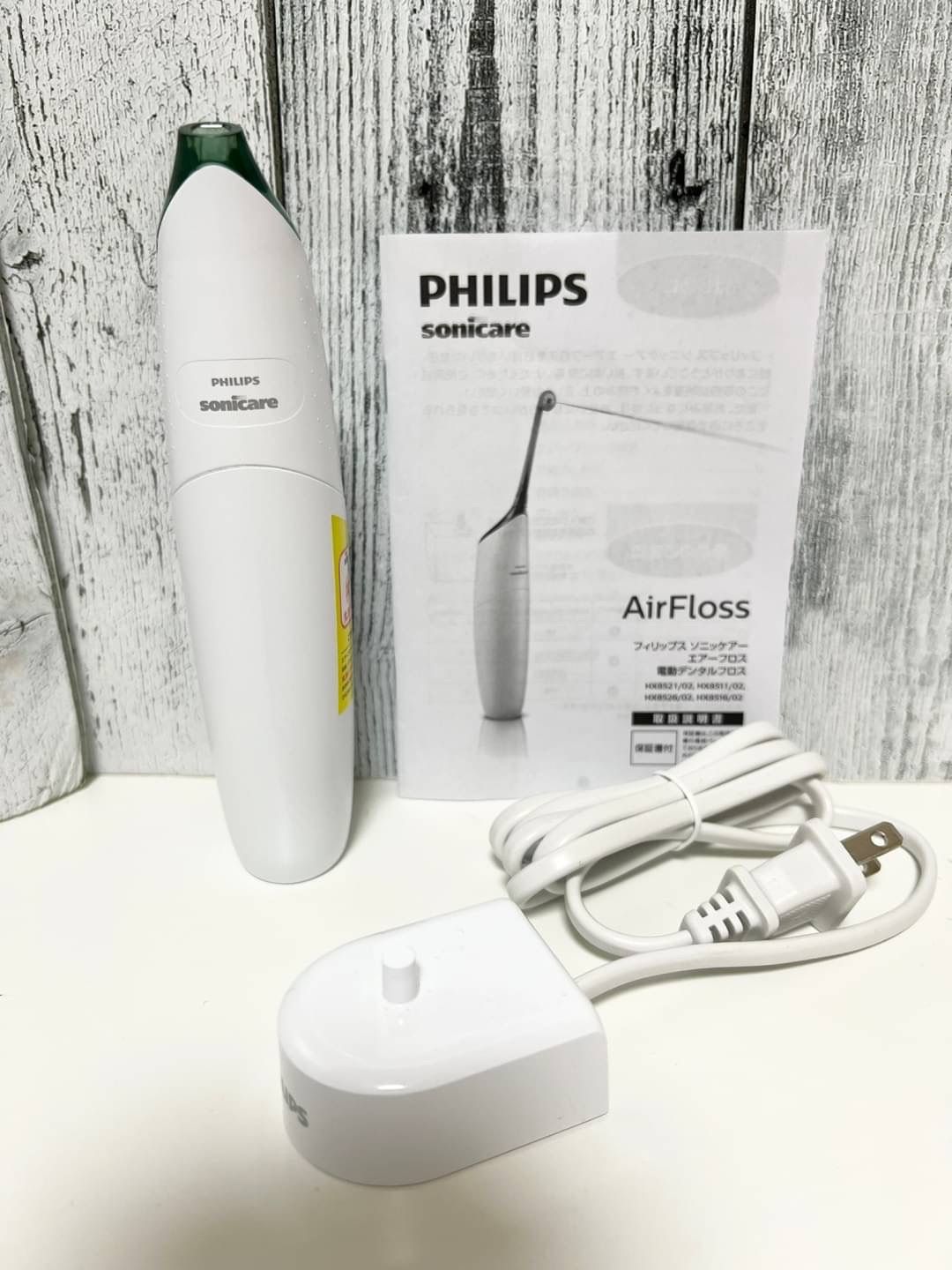 sonicare philips エアーフロス しゅーくりーむPHILIPSフィリップス