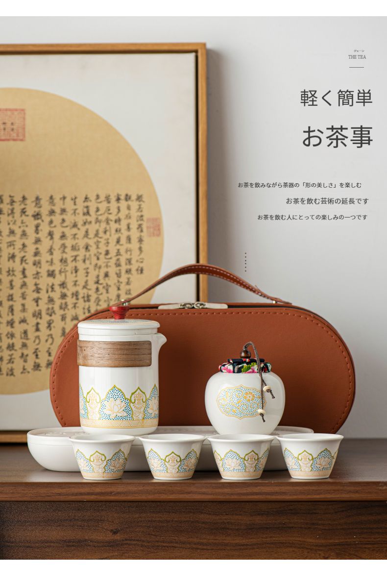 台湾 陶作坊 【茶器セット】茶盤・収納箱・厚地布製バッグ付