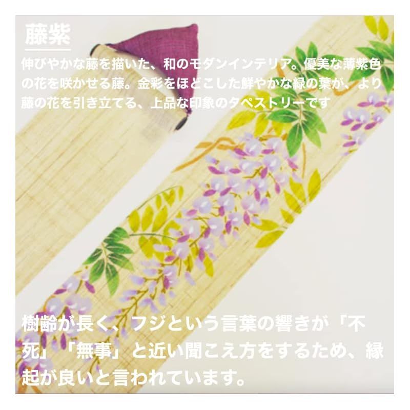 ジャパン |