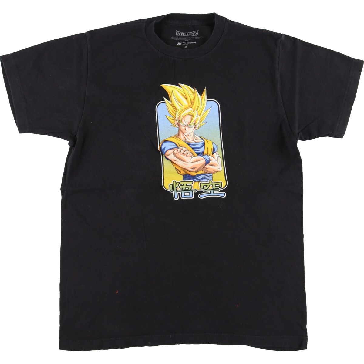 古着 ドラゴンボールＺ DRAGONBALL Z 孫悟空 キャラクタープリントTシャツ メンズS/eaa436693
