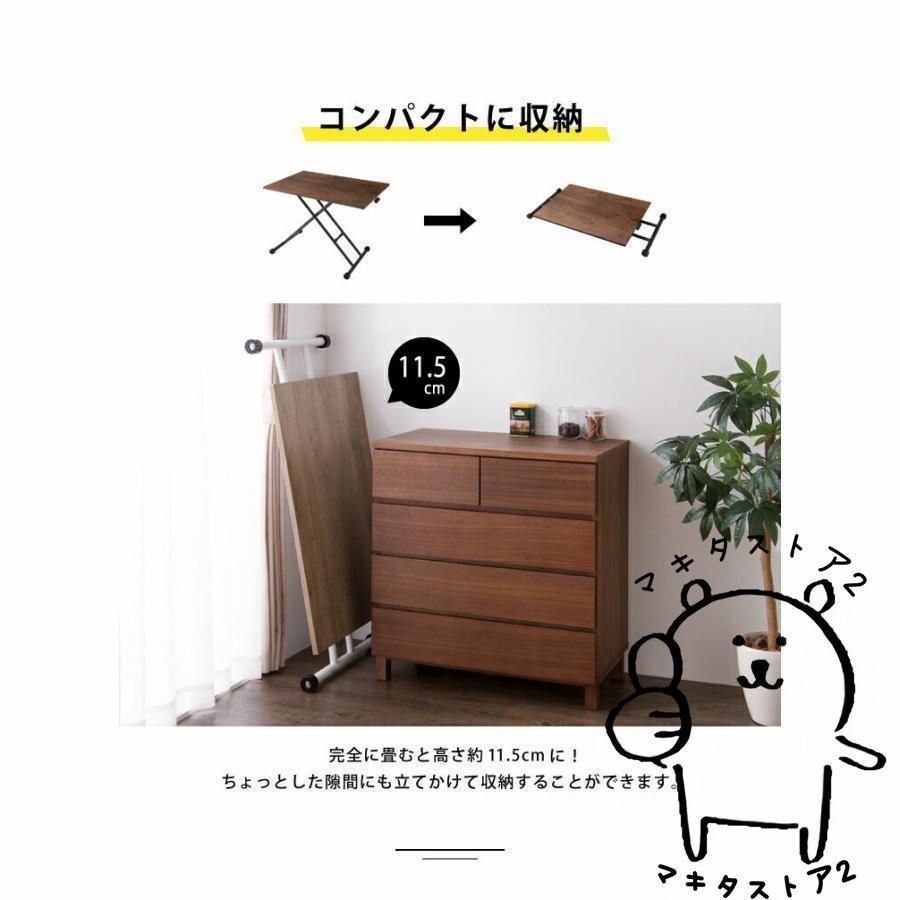 昇降式 ガス圧昇降式テーブル