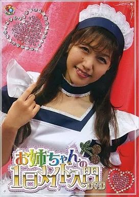 本日限定特別最終大特価♡井上喜久子 非売品 DVD 本日限定特別最終大特価♡井上喜久子 非売品 DVD