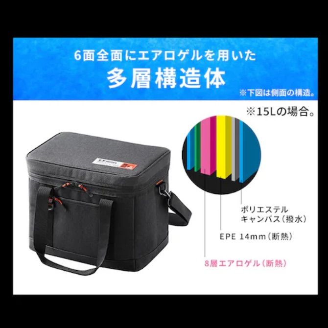 HUGEL エアロゲルソフトクーラーボックス