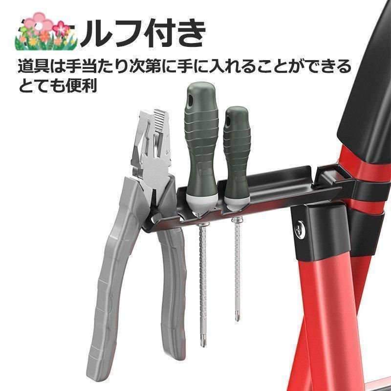 滑り止め 折りたたみ脚立