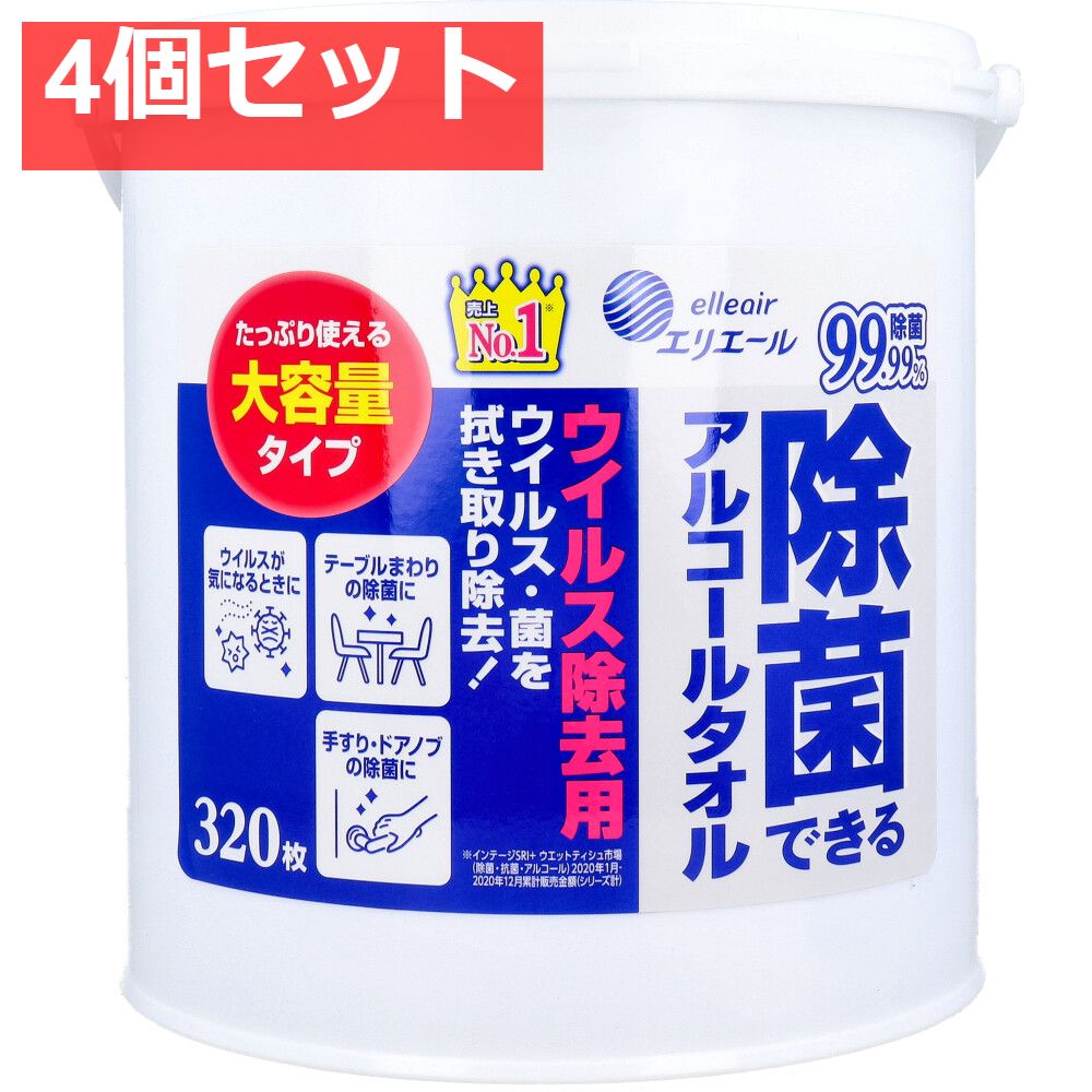 エリエール 除菌できるアルコールタオル ウイルス除去用 大容量 本体 320枚入 4個セット