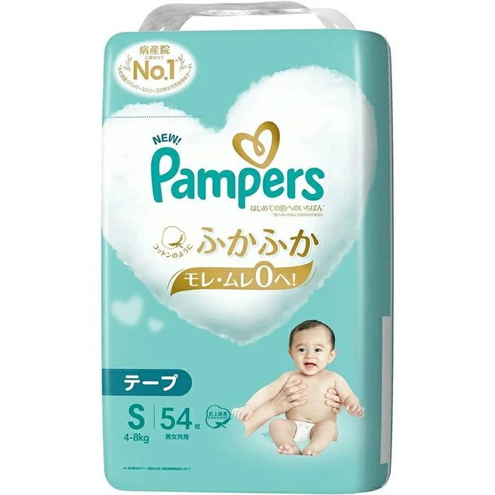 4個セット P-G パンパース はじめての肌へのいちばん スーパージャンボ S テープ 54枚 4-8kg 男女共用 ベビー用紙おむつ オムツ P＆G