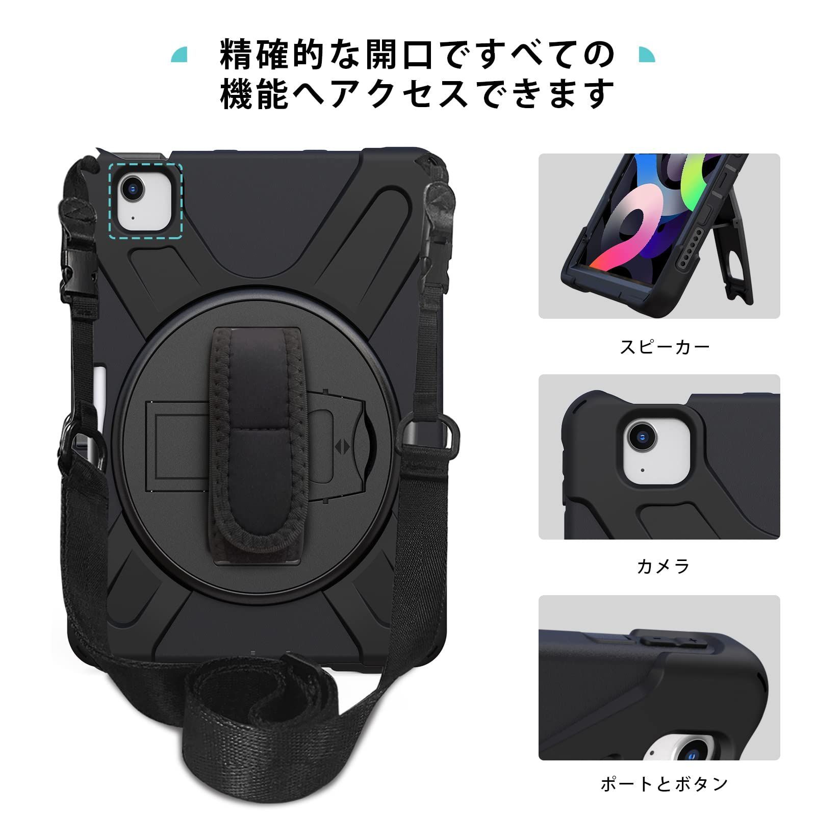 ProCase iPad Air5 ケース 2022 Air4 ケース 2020 肩掛け式 ペン収納