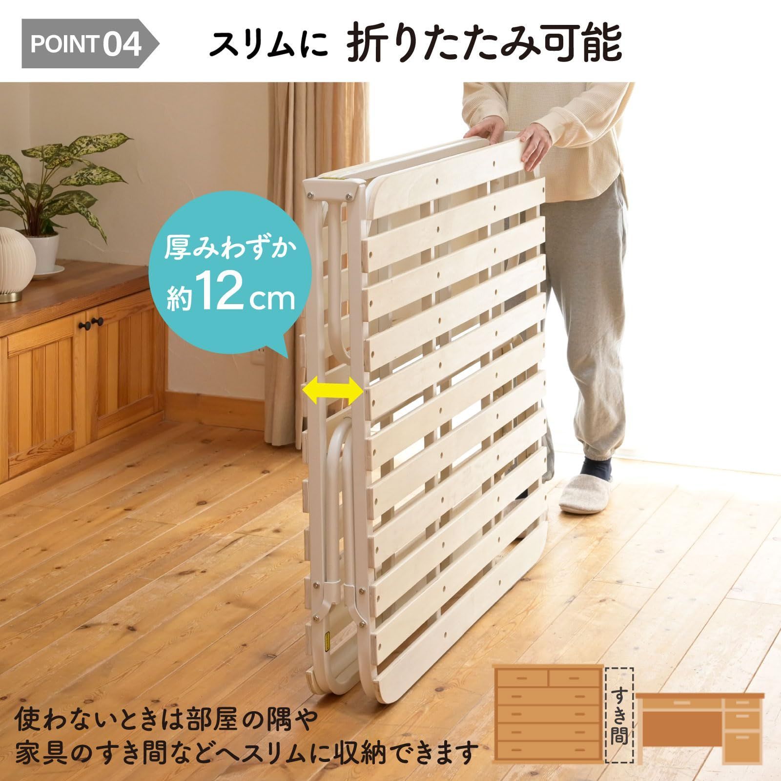 楽天市場】【5%OFFクーポン 枚数限定 4/27迄】折りたたみベッド