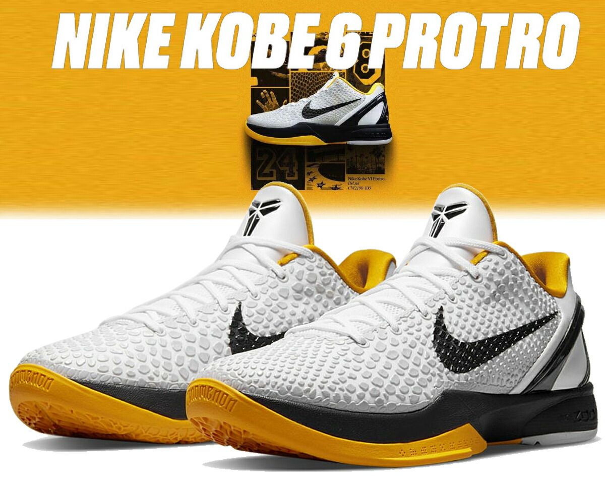 ナイキ コービー 6 プロトロ NIKE KOBE VI PROTRO White Del Sol white|black-neutral grey cw2190-100 デルソル ホワイト バッシュ POP Playoff Pack