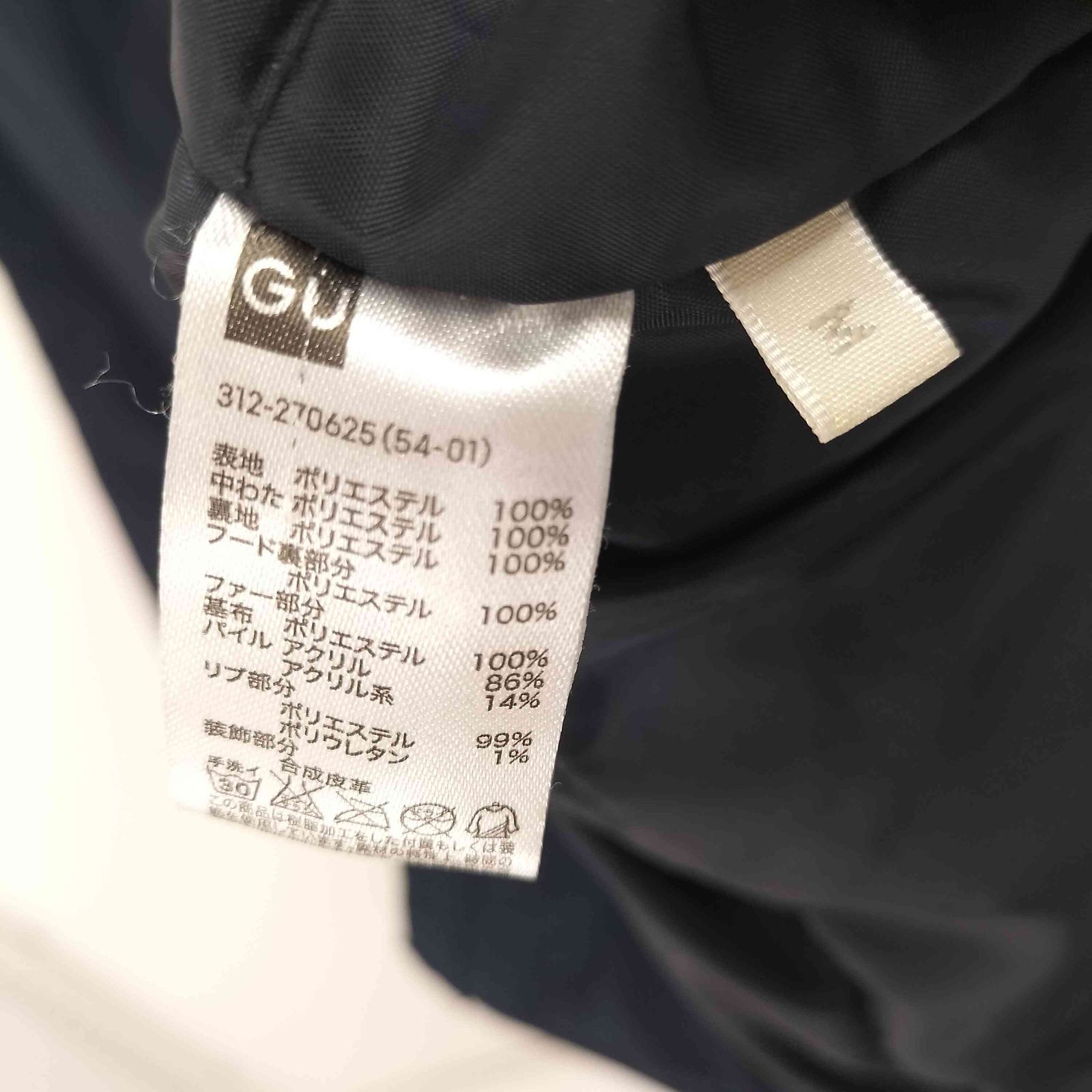 ジーユー GU 中綿モッズコート メンズ import：M - メルカリ