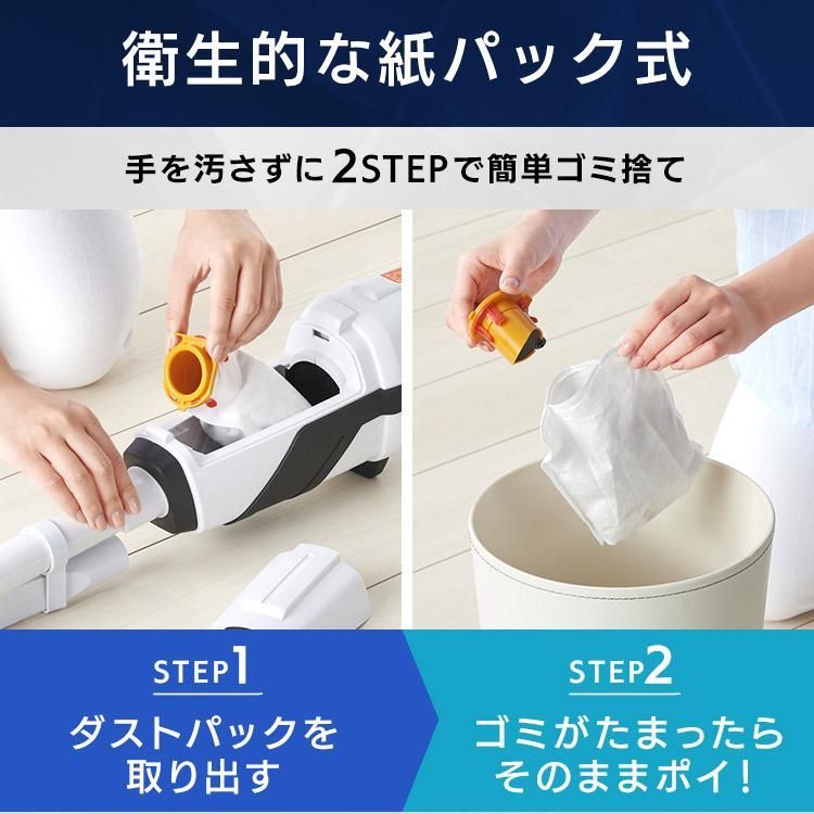 スティッククリーナー コードレス 紙パック式 掃除機 18 v アイリスオーヤマ クリーナー 充電式 業務用 工具 ハンディクリーナー 軽量 スティック掃除機 JCL