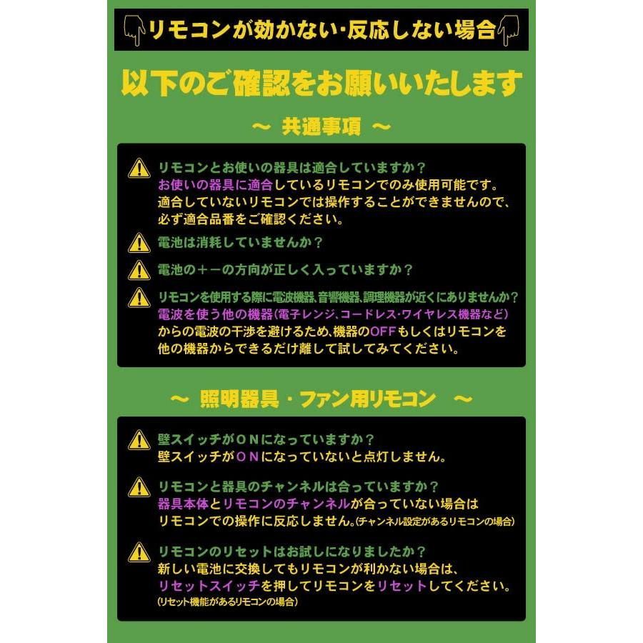 KOIZUMI シンプルリモコン 調光シーリング用 2ch 同梱リモコン ...