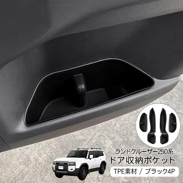 ランドクルーザー