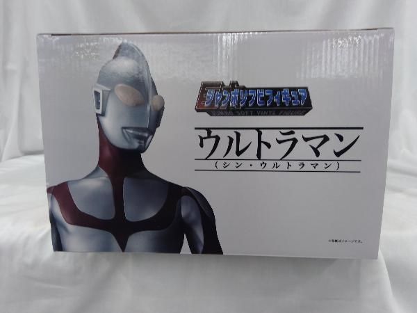 未開封品 プレックス ウルトラマン(シン・ウルトラマン