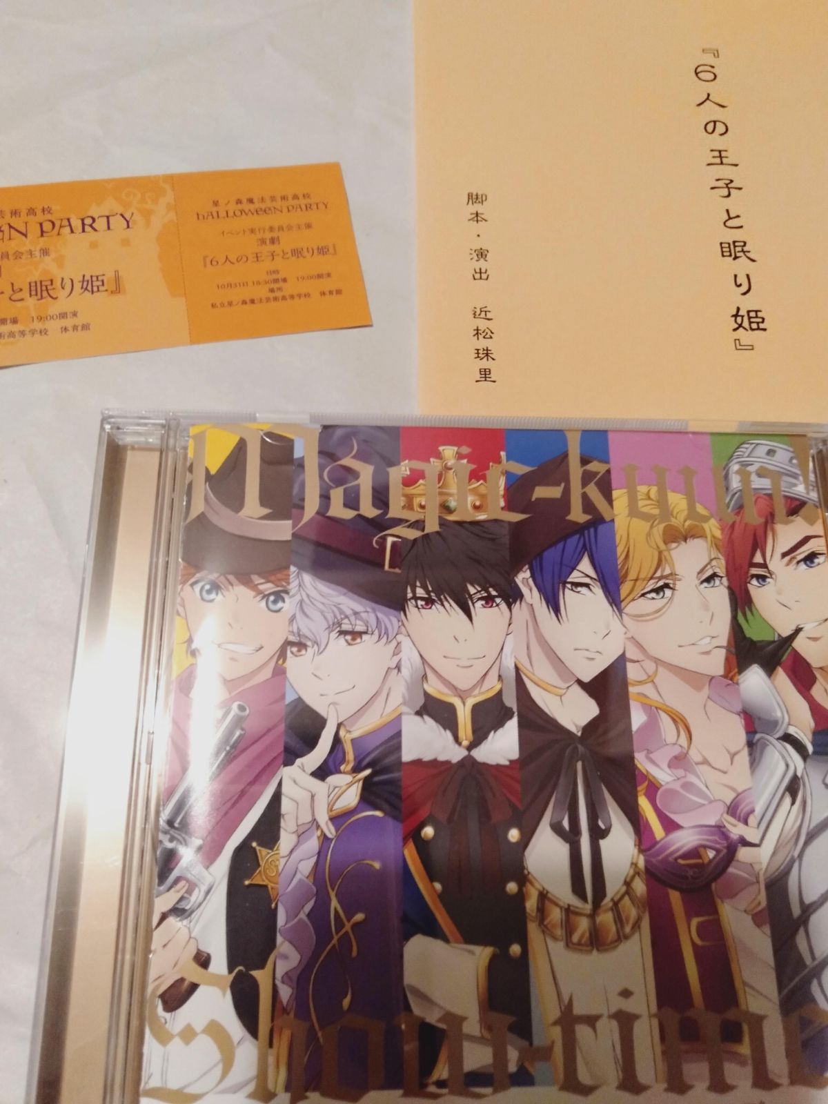 CD】『マジきゅんっ!ルネッサンス』Magic-kyun!SHOW-TIME!!CD『6
