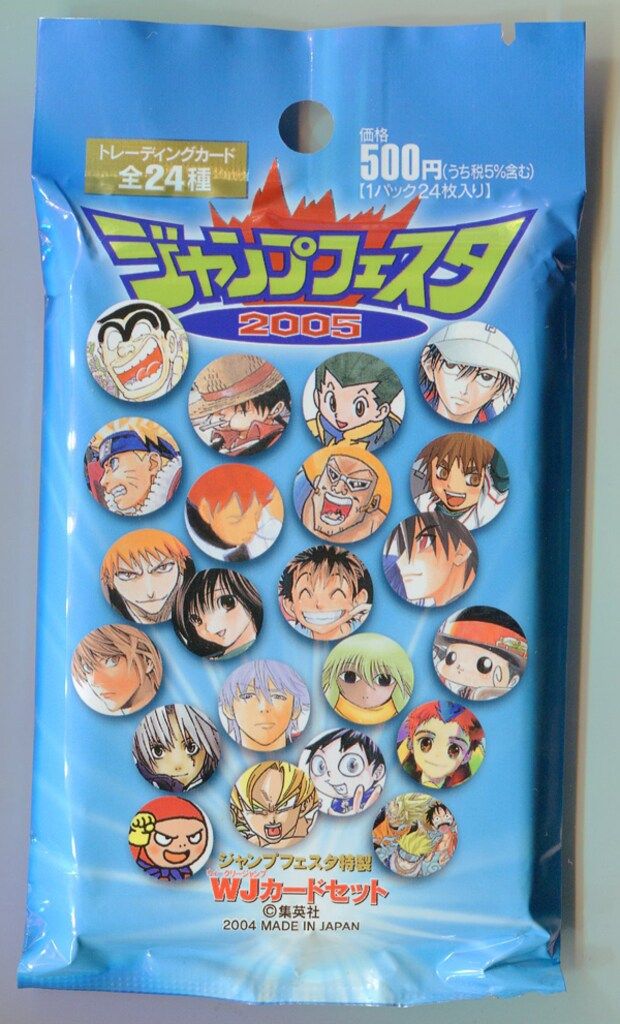 ジャンプフェスタ 特選WJカードセット トレーディングカード