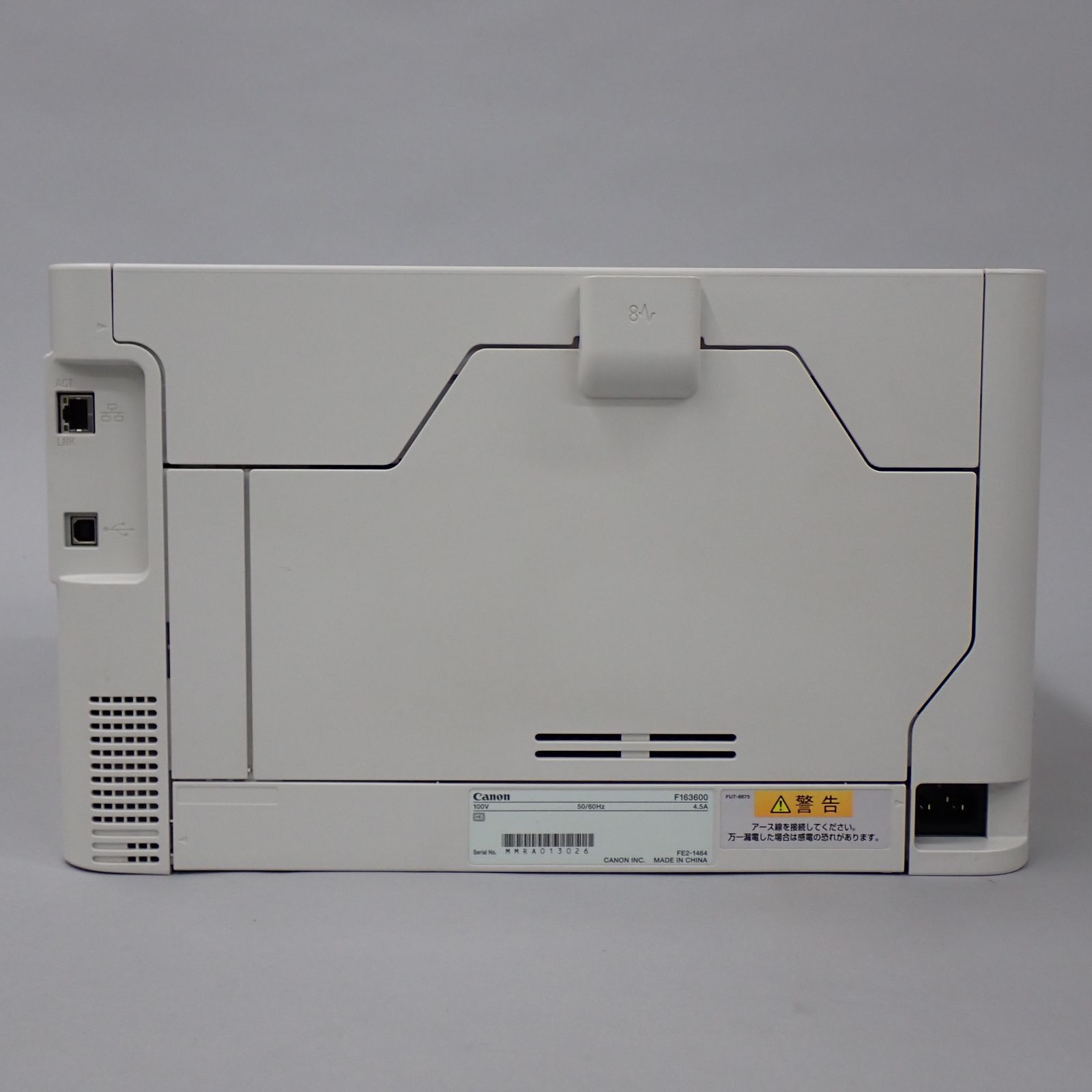 Canon キャノン カラー レーザービームプリンター LBP7100C 動作確認