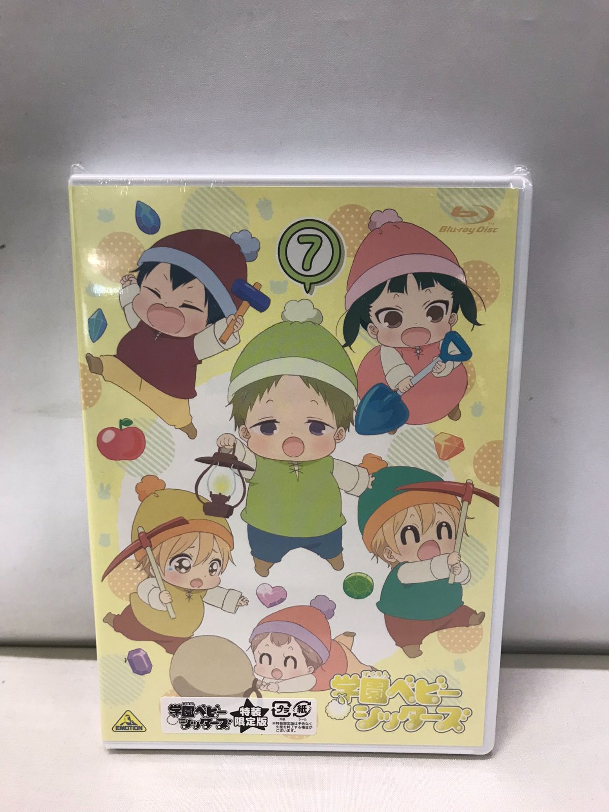 未開封品】学園ベビーシッターズ 7 (特装限定版) [Blu-ray